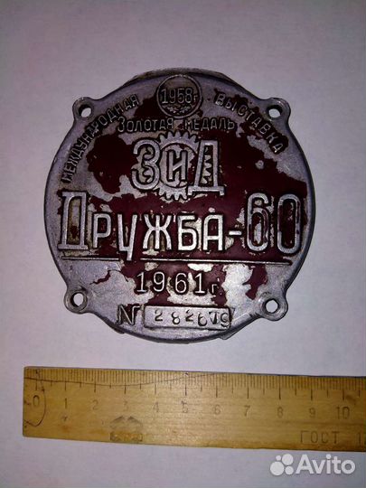 Коллекционные таблички