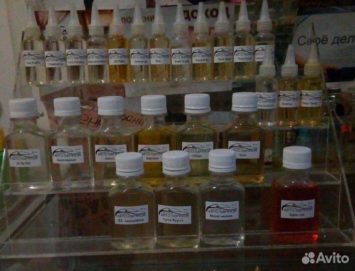 Пахучки в машину автопарфюмы