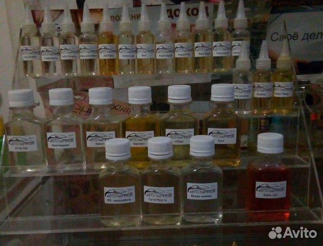 Пахучки в машину автопарфюмы