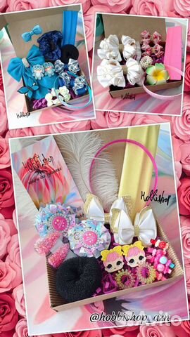 Подарочный набор для девочки