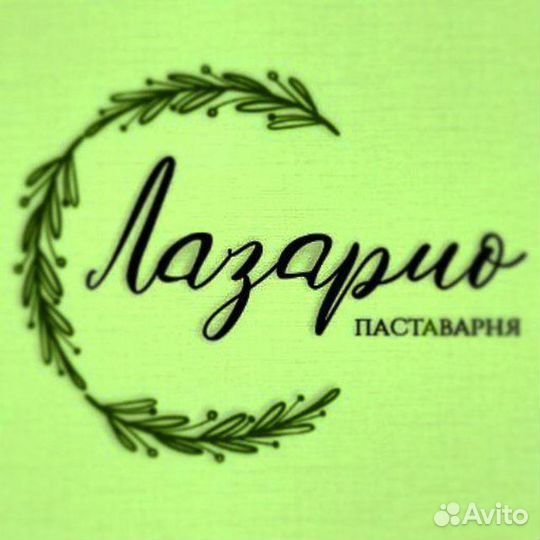 Бренд-Шеф повар. Специалист общепита