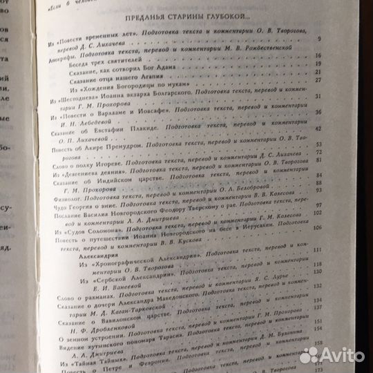 Книги Библиотека русской фантастики 4 тома