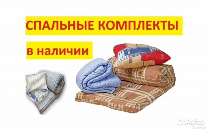 Кровать металлическая Двухъярусная