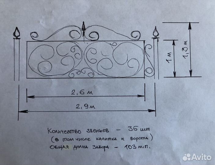 Продаю забор металлический художественный