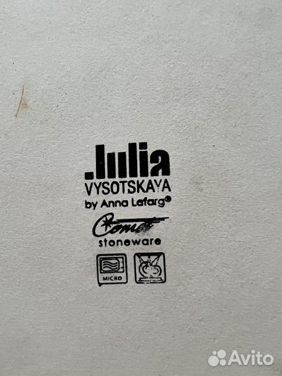 Тарелка керамическая бежевая