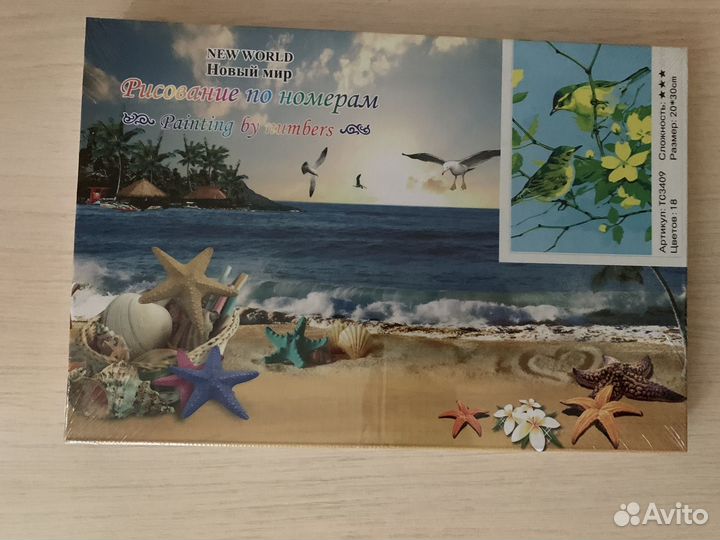 Рисование по номерам