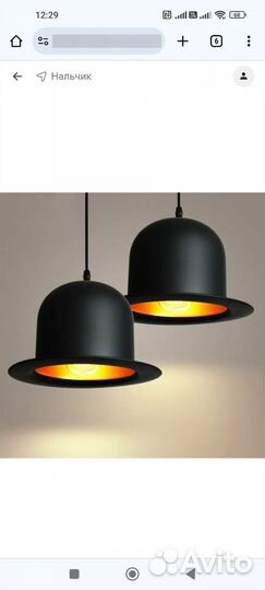 Светильник подвесной, люстры, бра