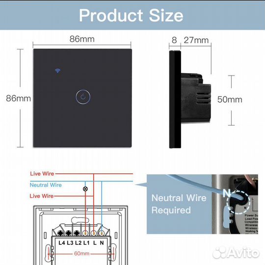 Умный проходной выключатель WiFi