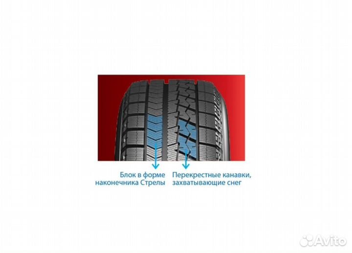 Bridgestone Blizzak VRX 235/45 R18 94S
