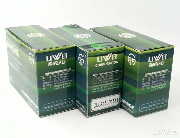 Распылитель dlla150P1511 форсунки Bosch 0445110258