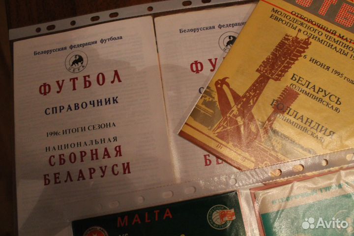 Программы и билеты стран бывшего СССР и Европы