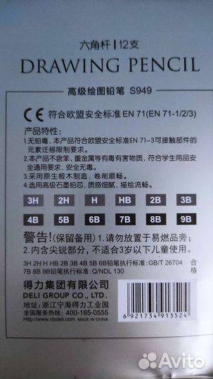 Карандаши, кисти и перья