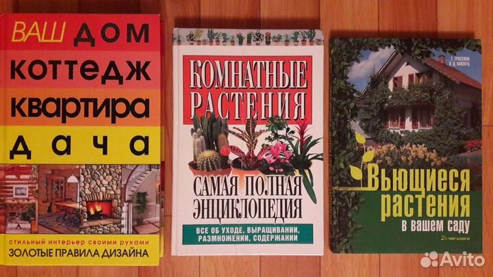 Букинистика, книги, литература