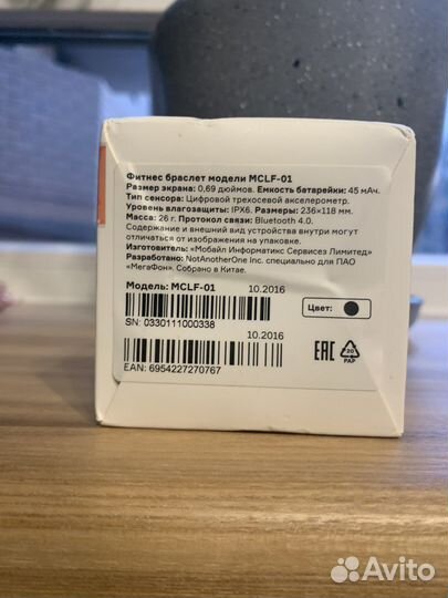 Фитнес браслет трекер life control