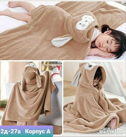 Полотенце пончо детское уголок