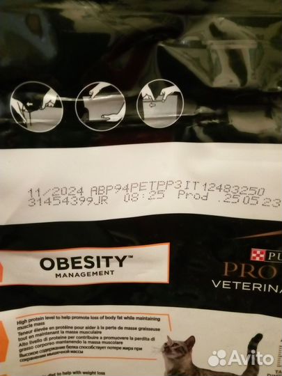 Сухой корм для кошек