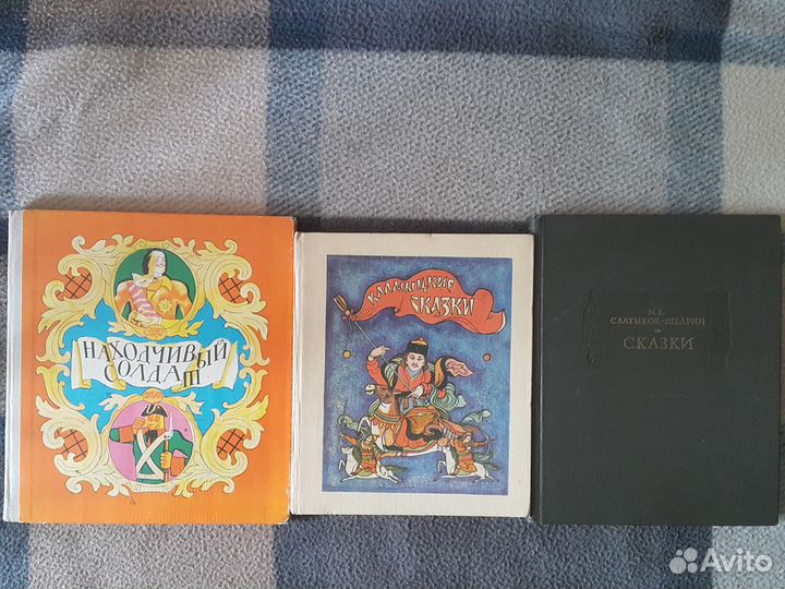 Детские книги СССР