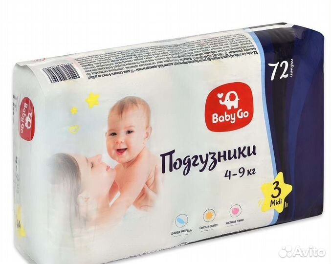 Подгузники Хаггис ультракомфорт