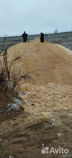 Опилки бесплатно самовывоз