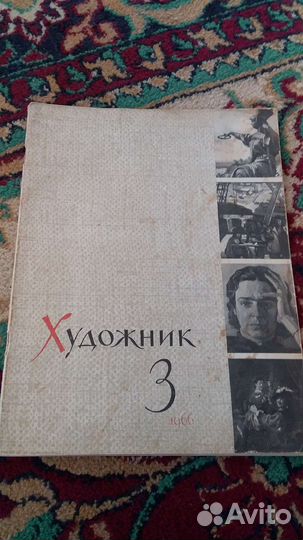 Старые учебники разных лет для начальной школы