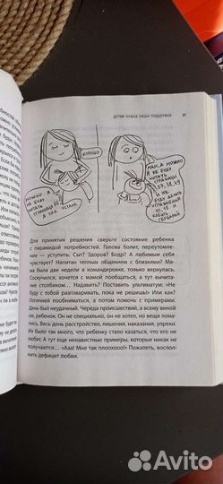 Книги для родителей Школьники ленивой мамы