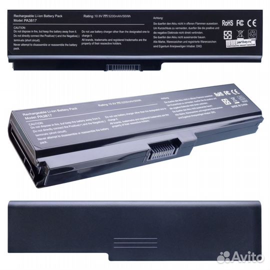 Аккумулятор для Toshiba PA3817 10.8V 5200mAh