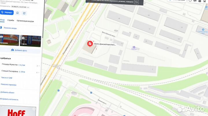 Геотекстиль дорнит 300