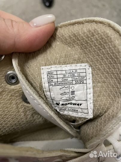 Коньки детские