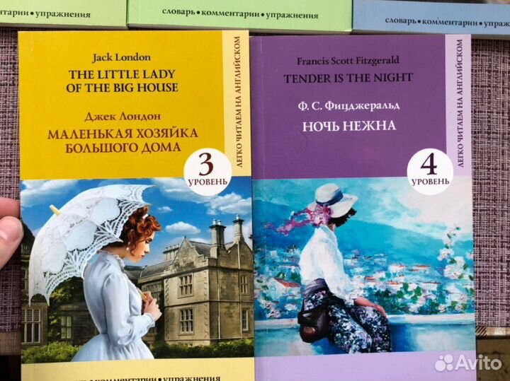 Книги на английском обучение