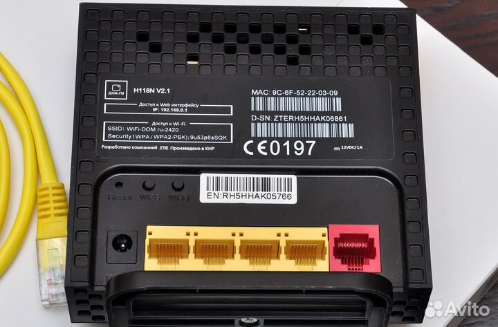 Wifi роутер дом ру