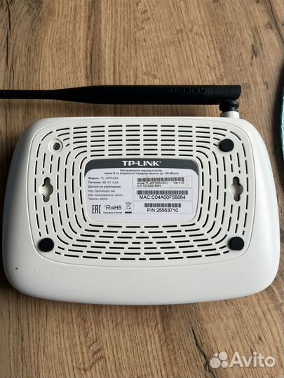 Wifi роутер tp link