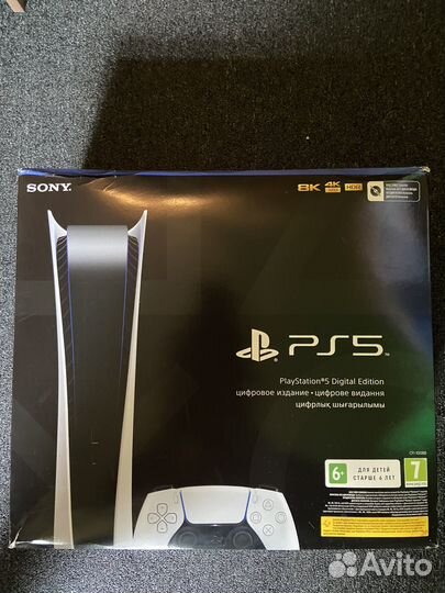 Playstation 5 deluxe edition