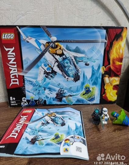 Lego ninjago наборы