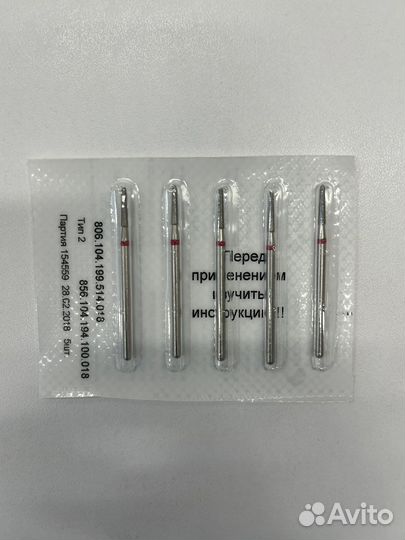 Фрезы для маникюра