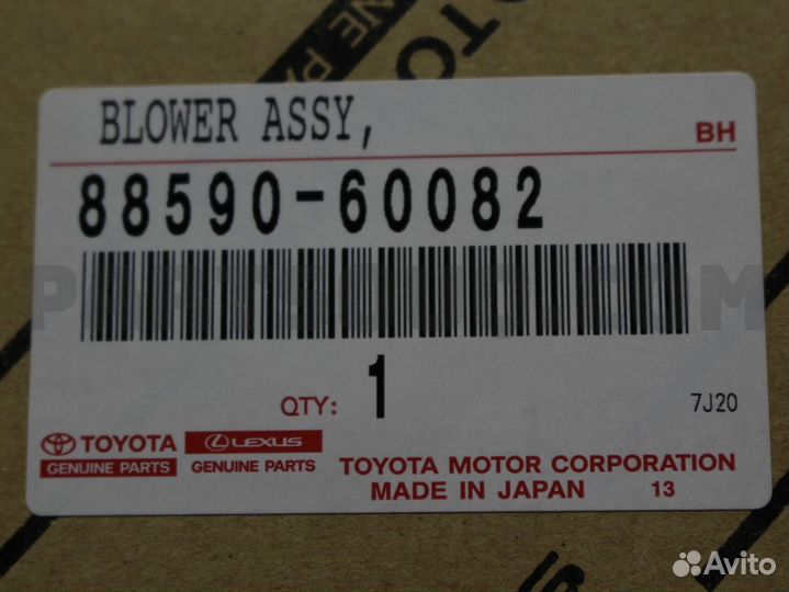 Toyota land cruiser 200 Вентилятор кондиционера