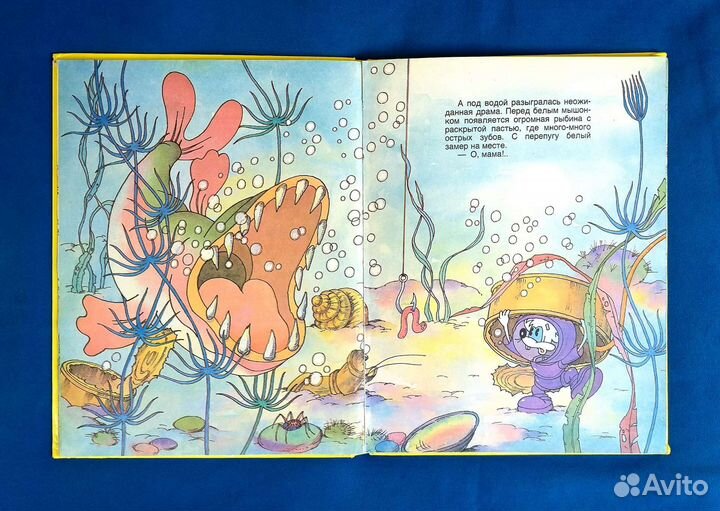 Детские книги СССР