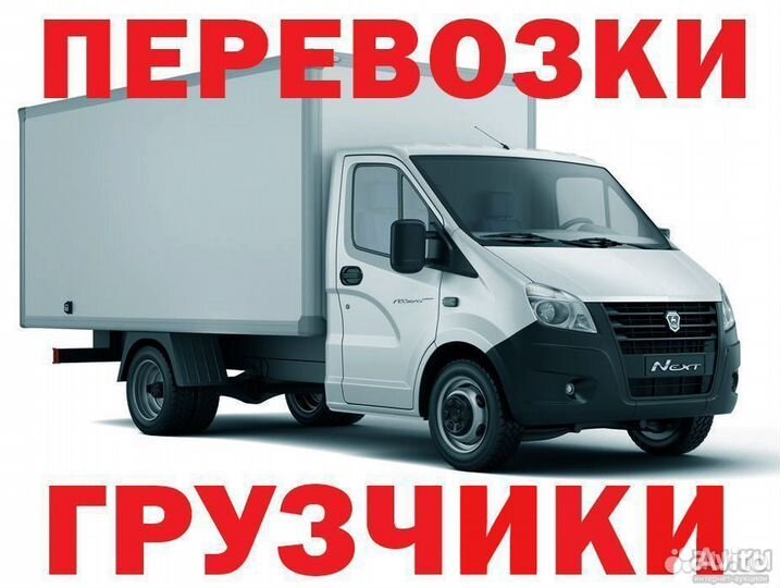 Из Коряжмы по России межгород