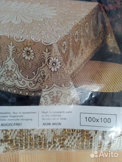 Скатерть Trevira ажурная (новая) 100 х 100