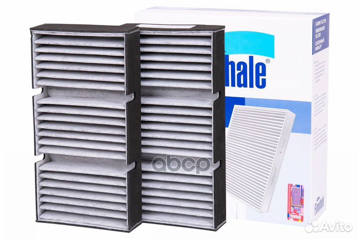 Фильтр салона (угольный) GL(X166), GLE(W166, C2