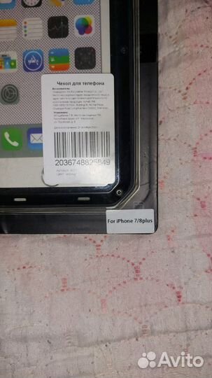 Чехол на iPhone 7/ 8 plus