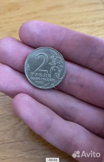 Монета 2 рубля гагарин