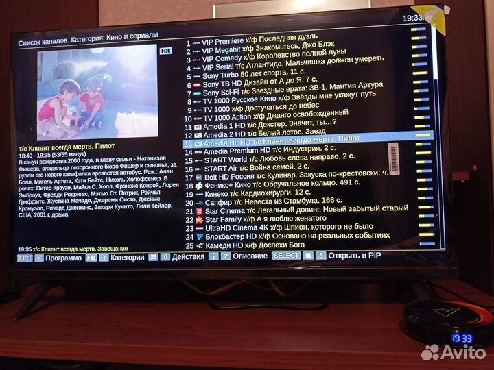 SMART TV приставка 4K UHD тв/Фильмы/сериалы