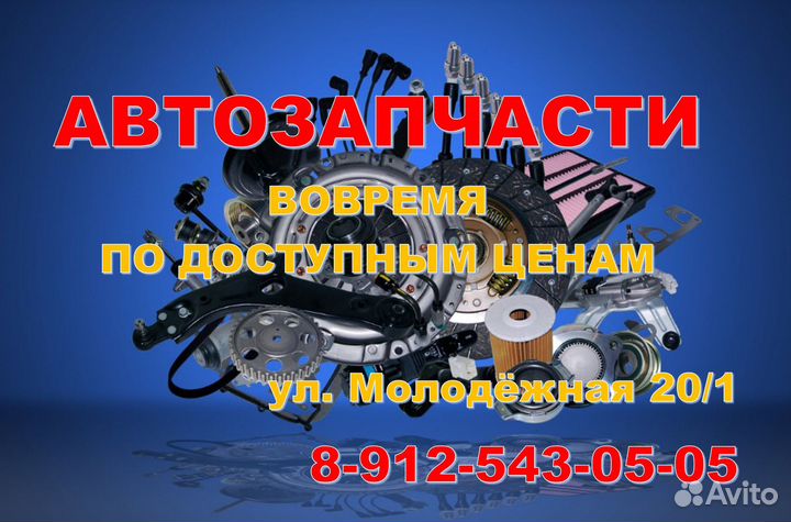 Колодки тормозные передние mitsubishi ASX, Lanser