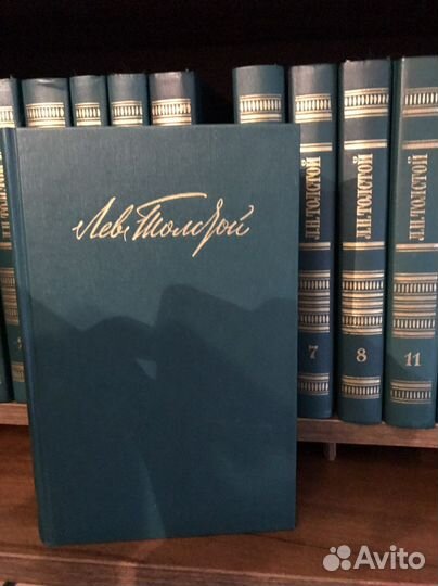 Книги Л.Н. Толстой