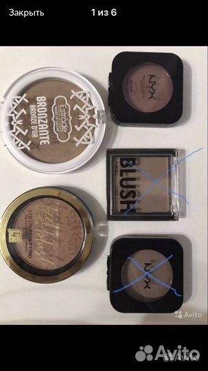 Косметика новая