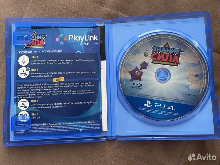 Игра знание сила ps4