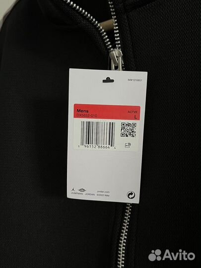 Jordan x A Ma Maniere Track Jacket оригинал