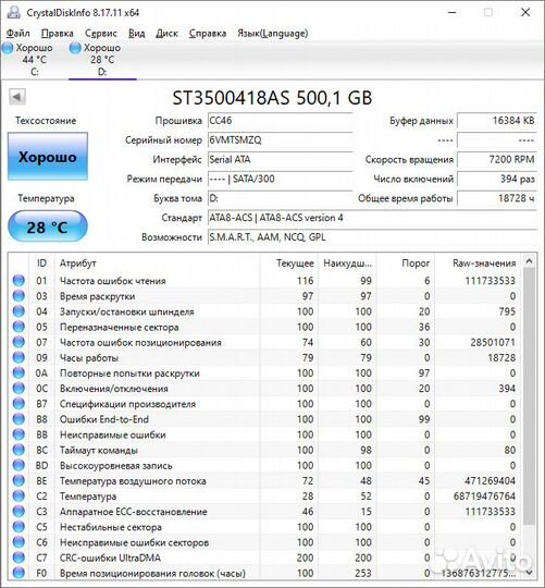 Системник четыре ядра Xeon E5462/8gb/500gb/GTX650