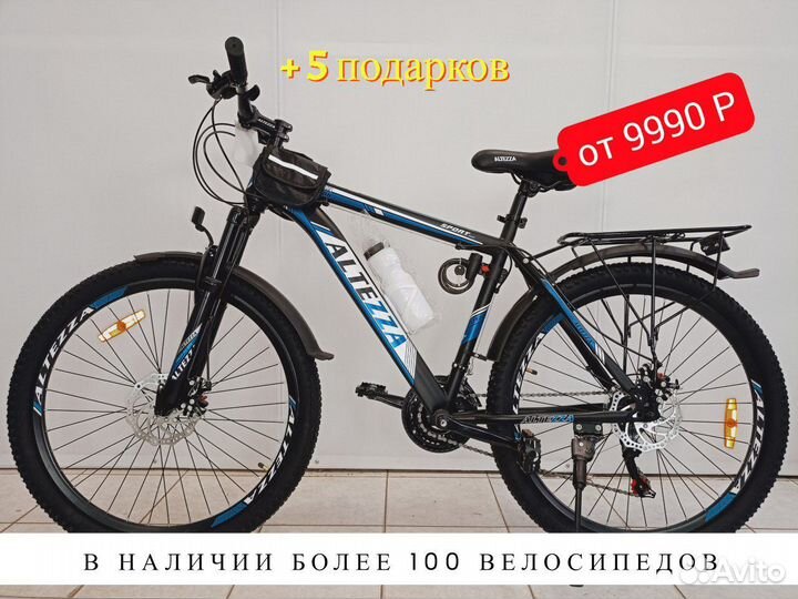 Велосипеды взрослые скоростные