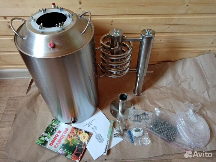 Самогонный аппарат Гранд на конусном баке, 20 литр